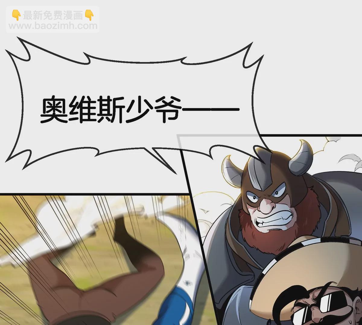 第92话  雷斯特出阵(1/2)-第93话