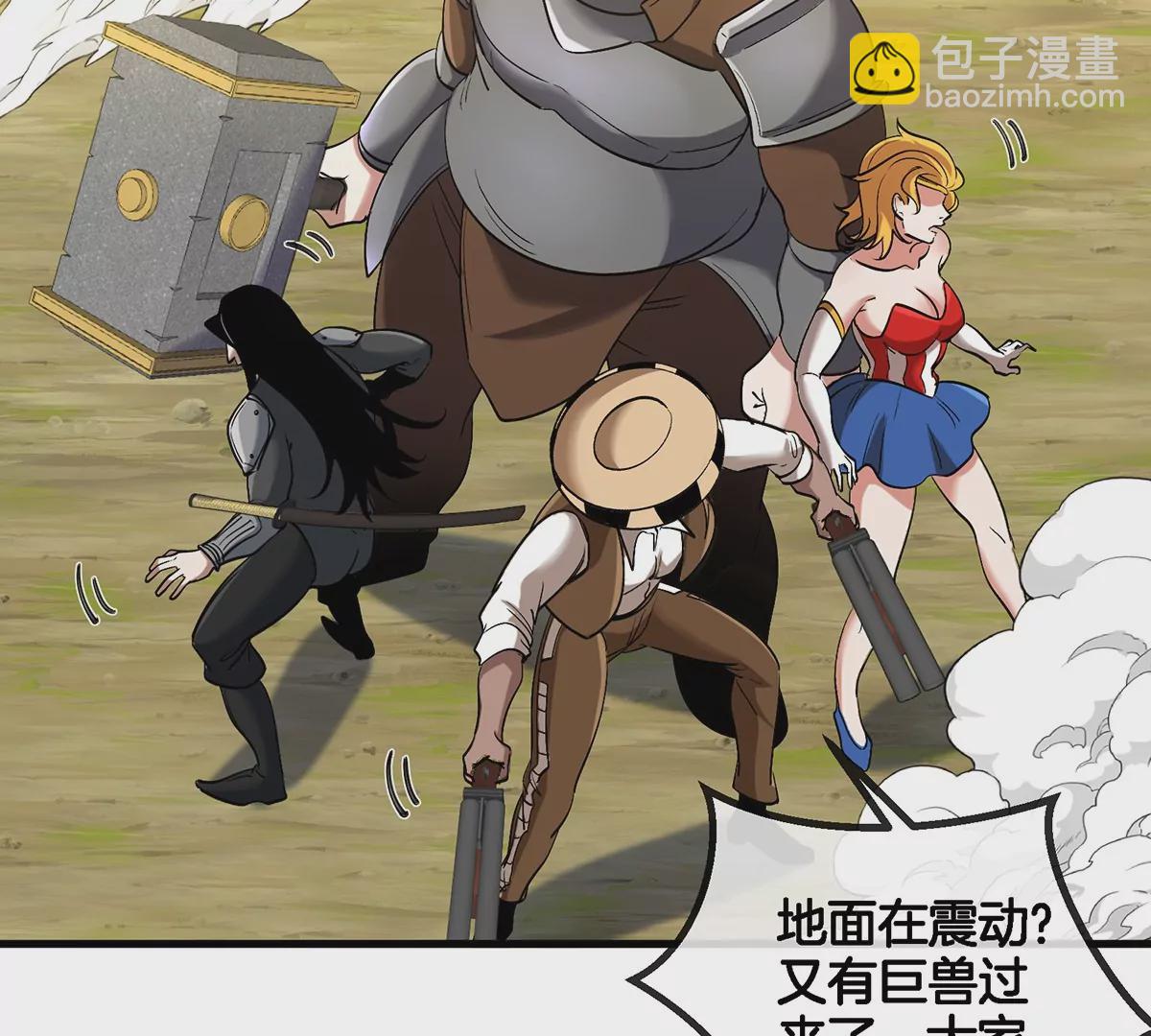 第92话  雷斯特出阵(1/2)-第93话