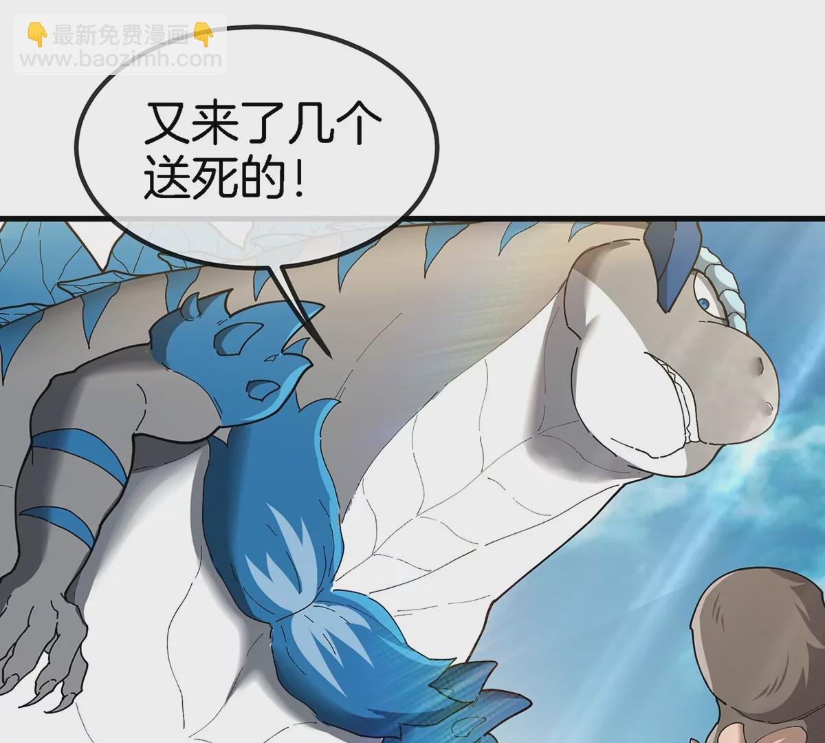 第92话  雷斯特出阵(1/2)-第93话