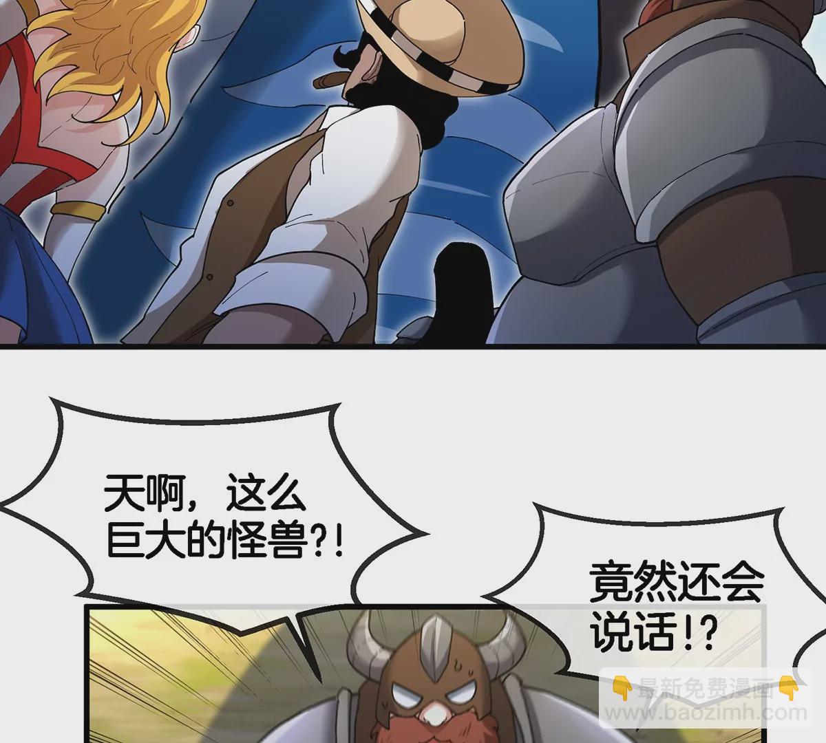 第92话  雷斯特出阵(1/2)-第93话