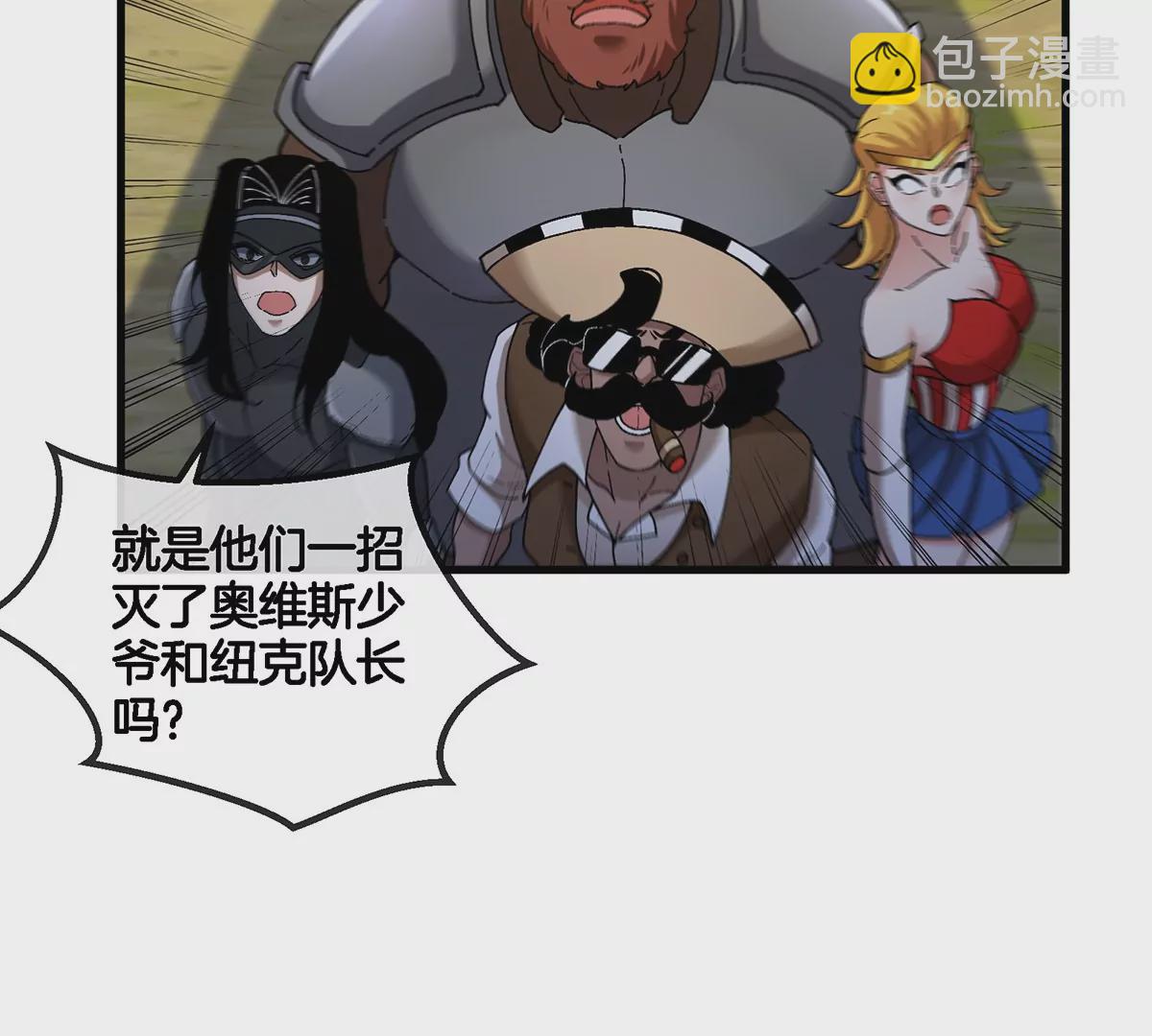 第92话  雷斯特出阵(1/2)-第93话