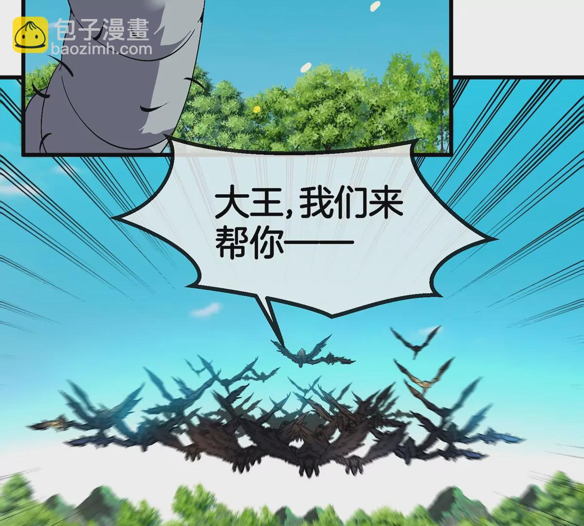 第92话  雷斯特出阵(1/2)-第93话