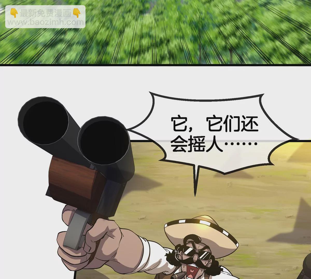 第92话  雷斯特出阵(1/2)-第93话