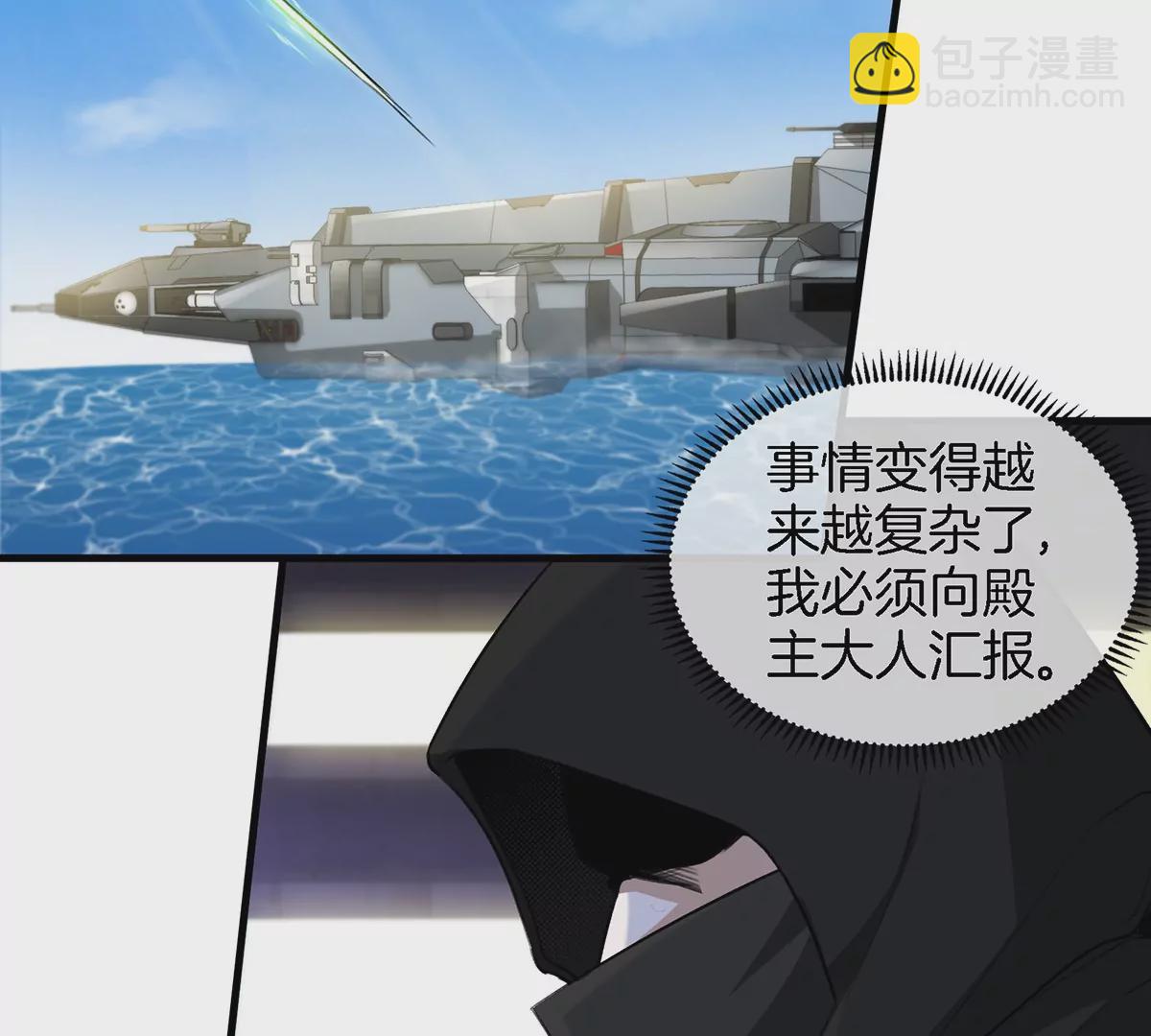 第92话  雷斯特出阵(1/2)-第93话