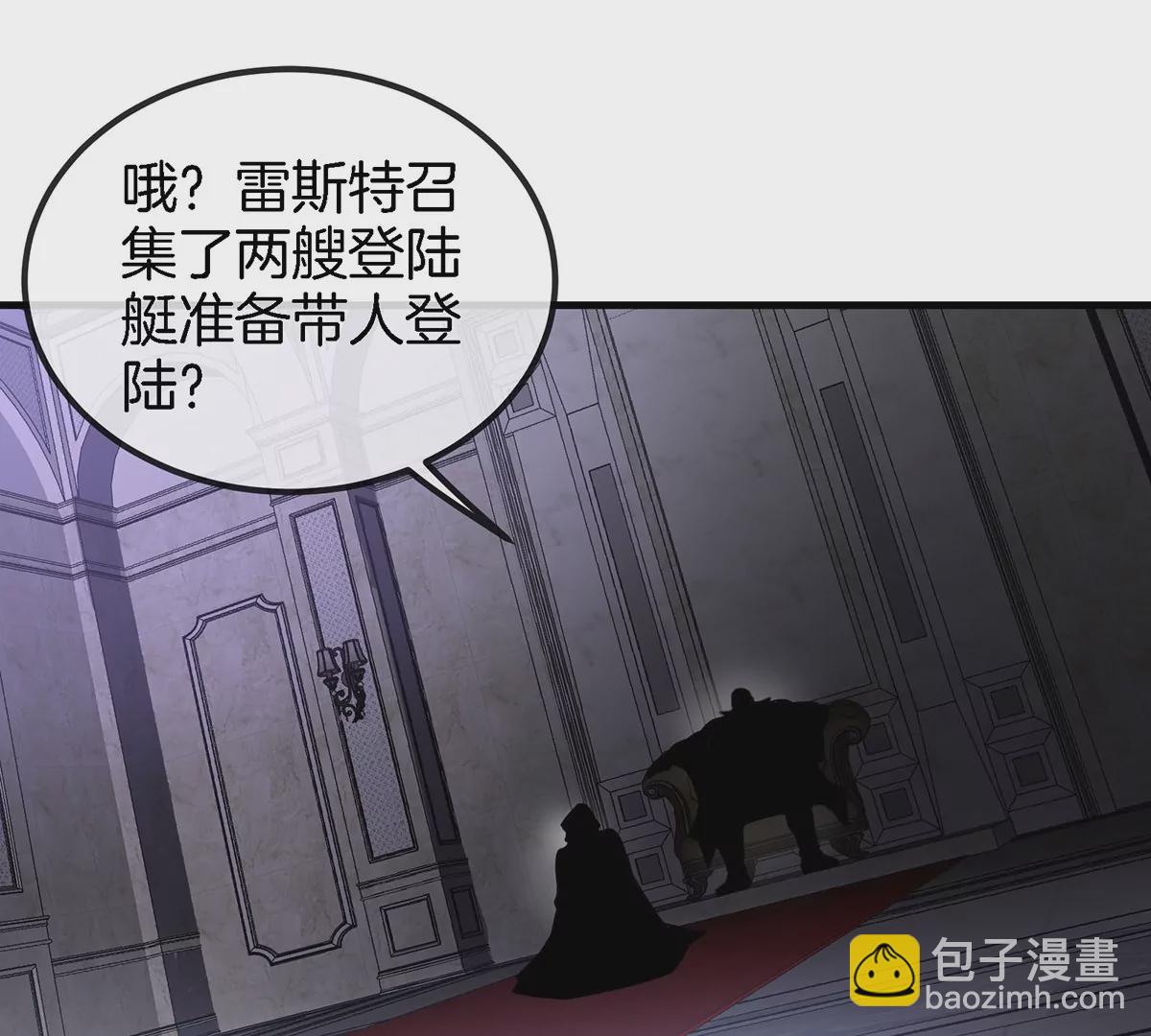 第92话  雷斯特出阵(1/2)-第93话