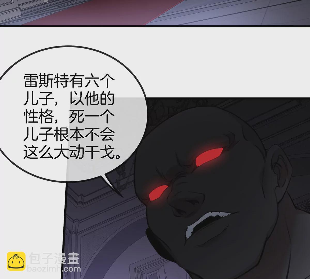 第92话  雷斯特出阵(1/2)-第93话