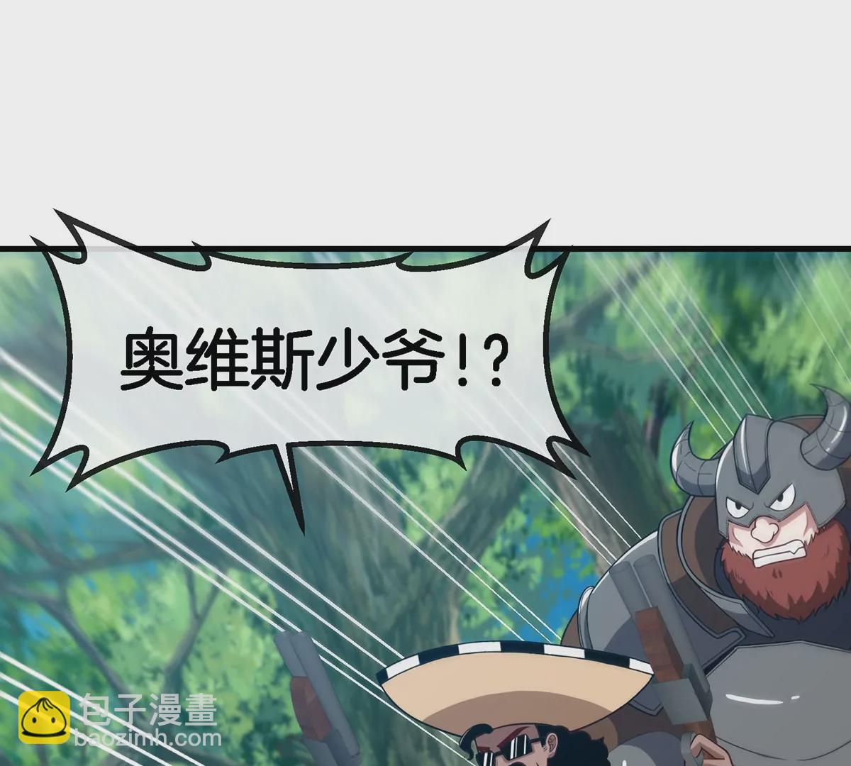 第92话  雷斯特出阵(1/2)-第93话