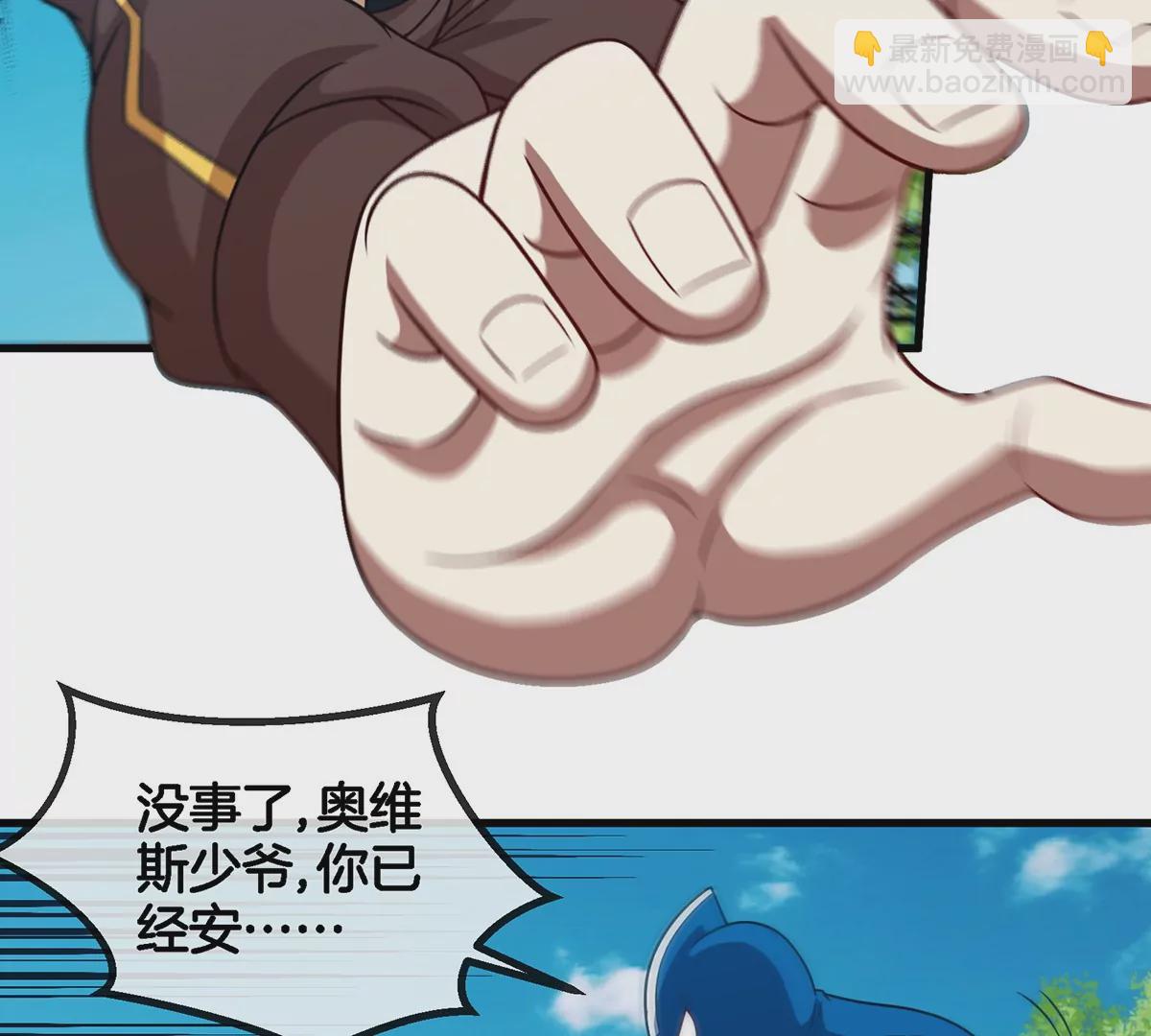 第92话  雷斯特出阵(1/2)-第93话