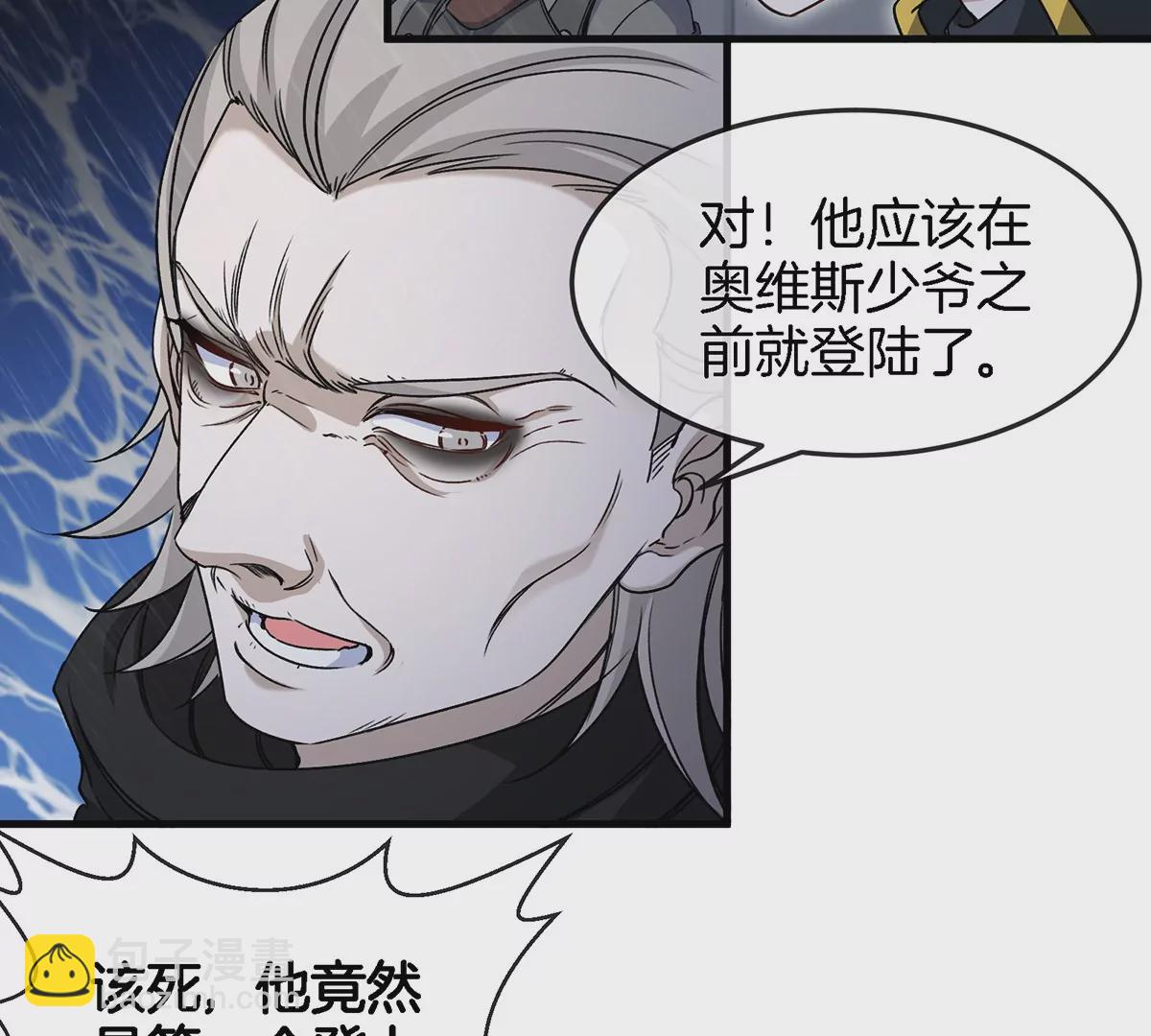 第94话 雷斯特登陆(1/2)-第95话