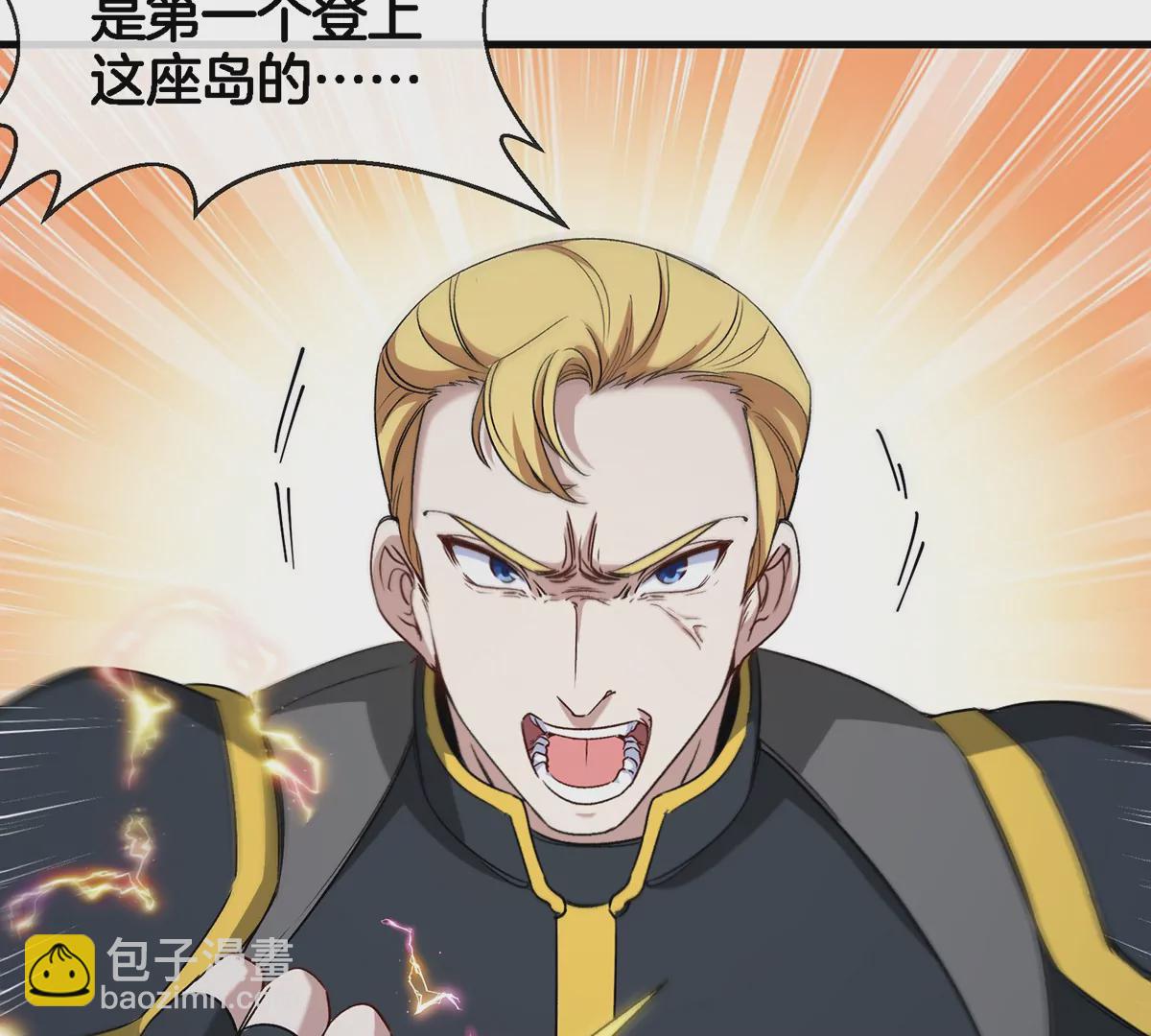 第94话 雷斯特登陆(1/2)-第95话