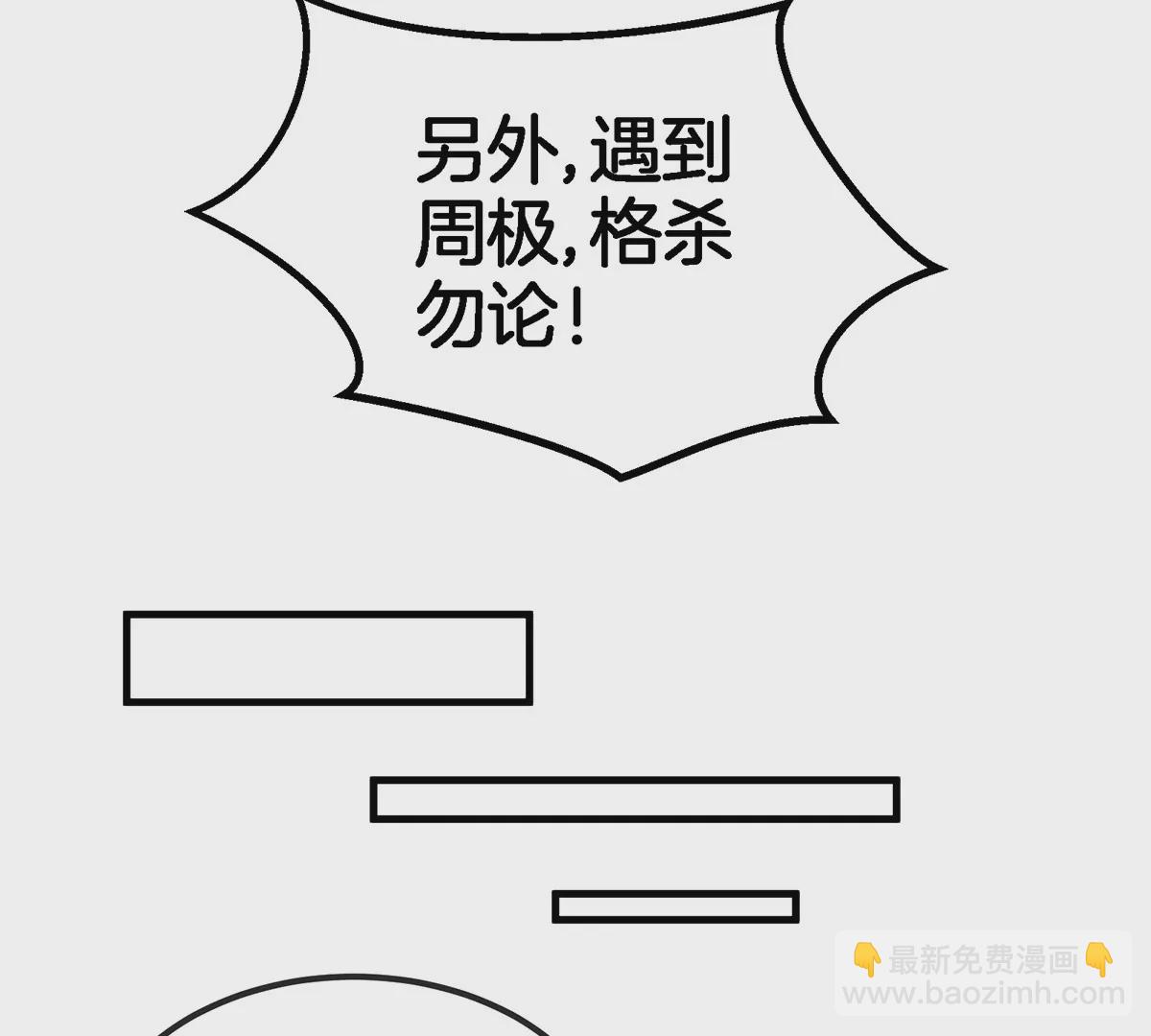 第94话 雷斯特登陆(1/2)-第95话