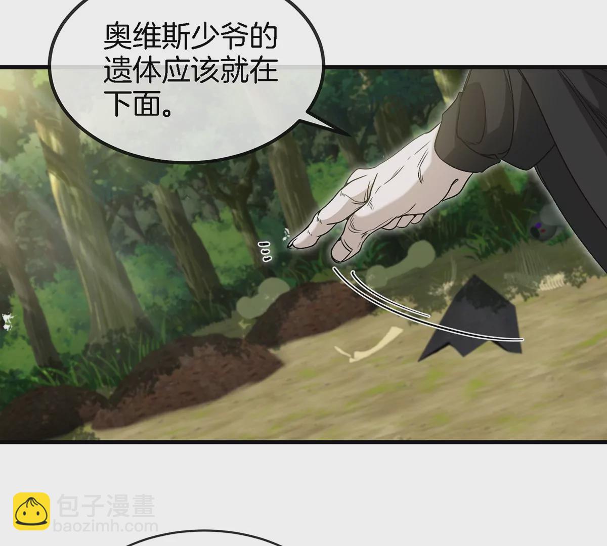 第94话 雷斯特登陆(1/2)-第95话