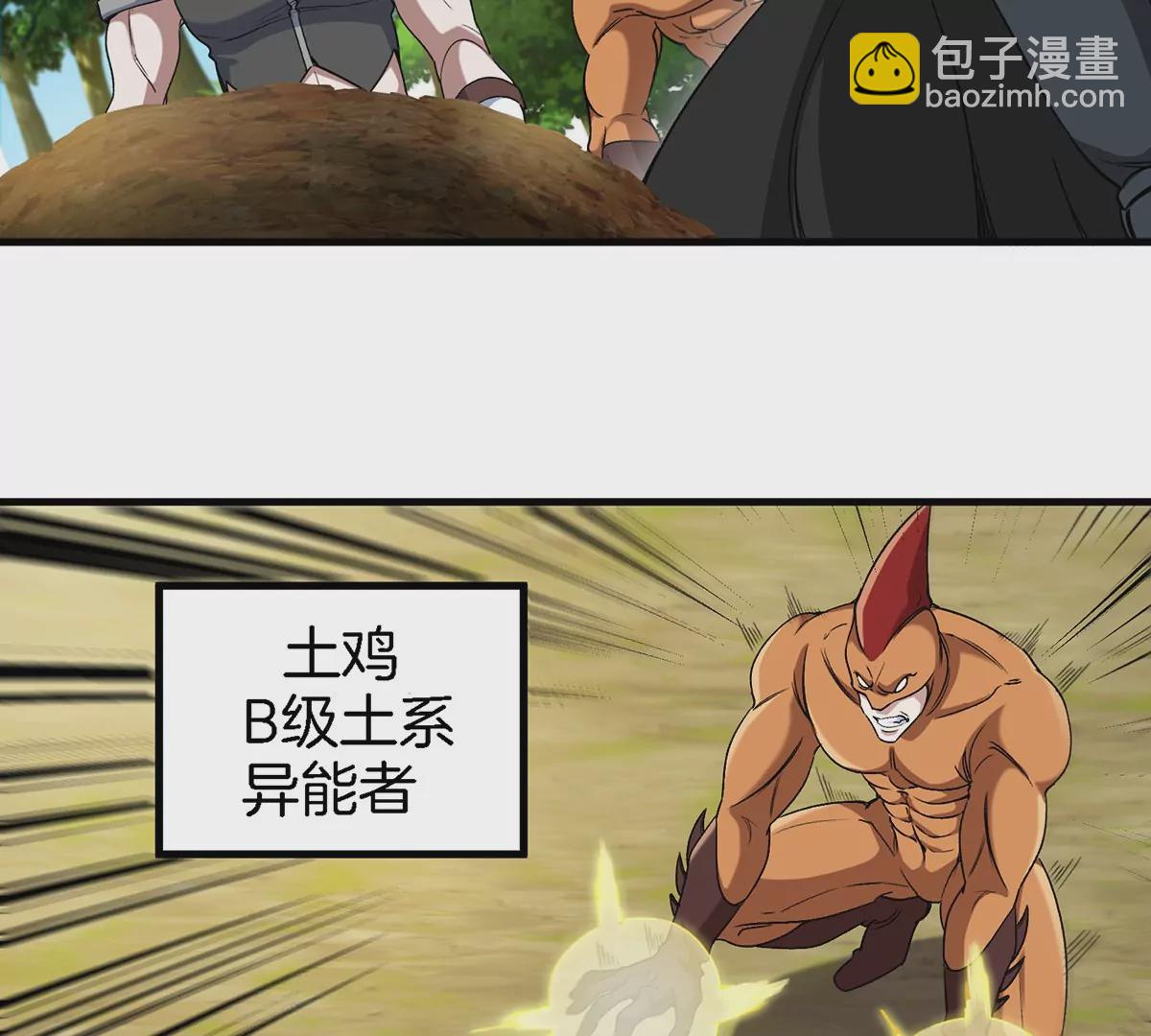 第94话 雷斯特登陆(1/2)-第95话