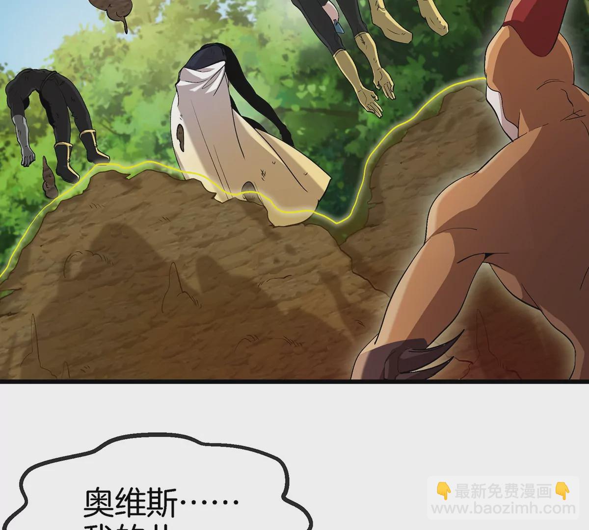 第94话 雷斯特登陆(1/2)-第95话