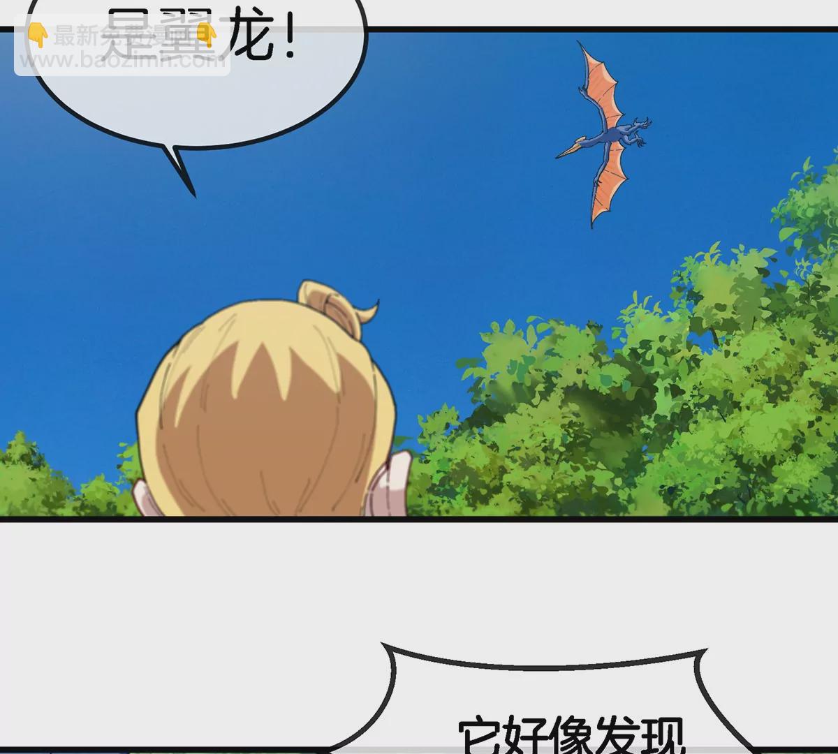 第94话 雷斯特登陆(1/2)-第95话