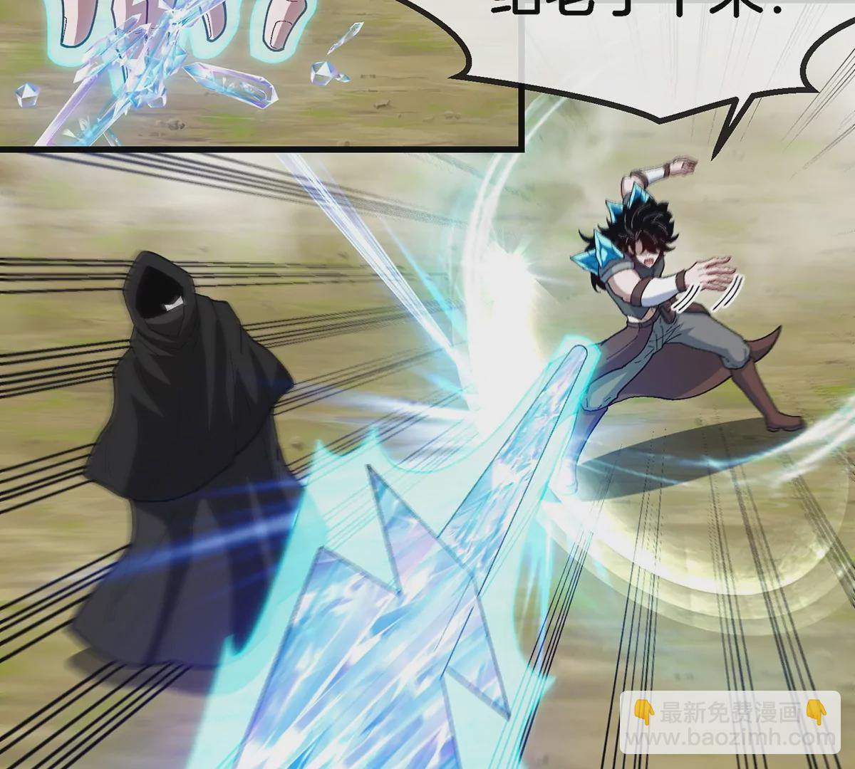 第94话 雷斯特登陆(1/2)-第95话