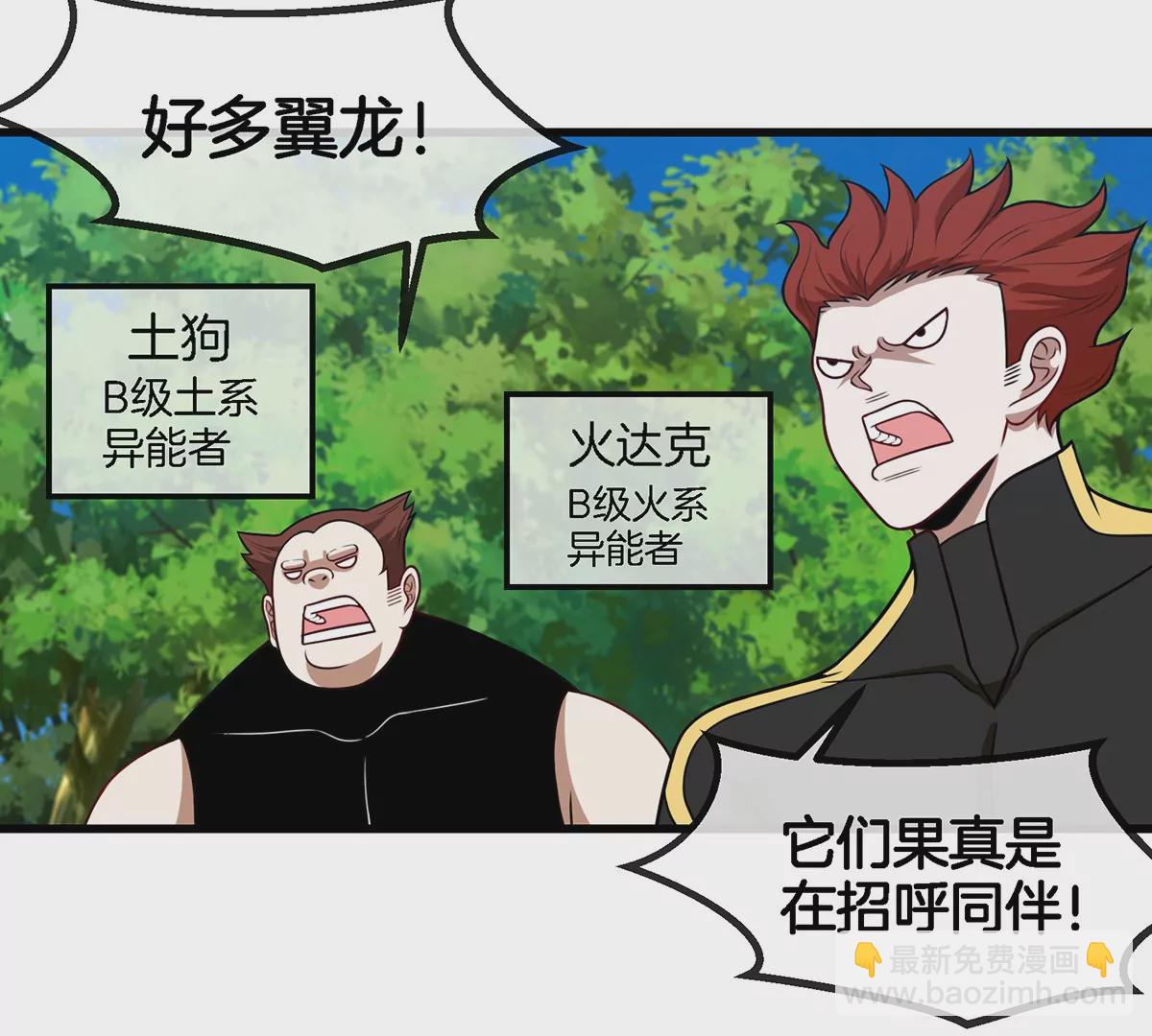 第94话 雷斯特登陆(1/2)-第95话