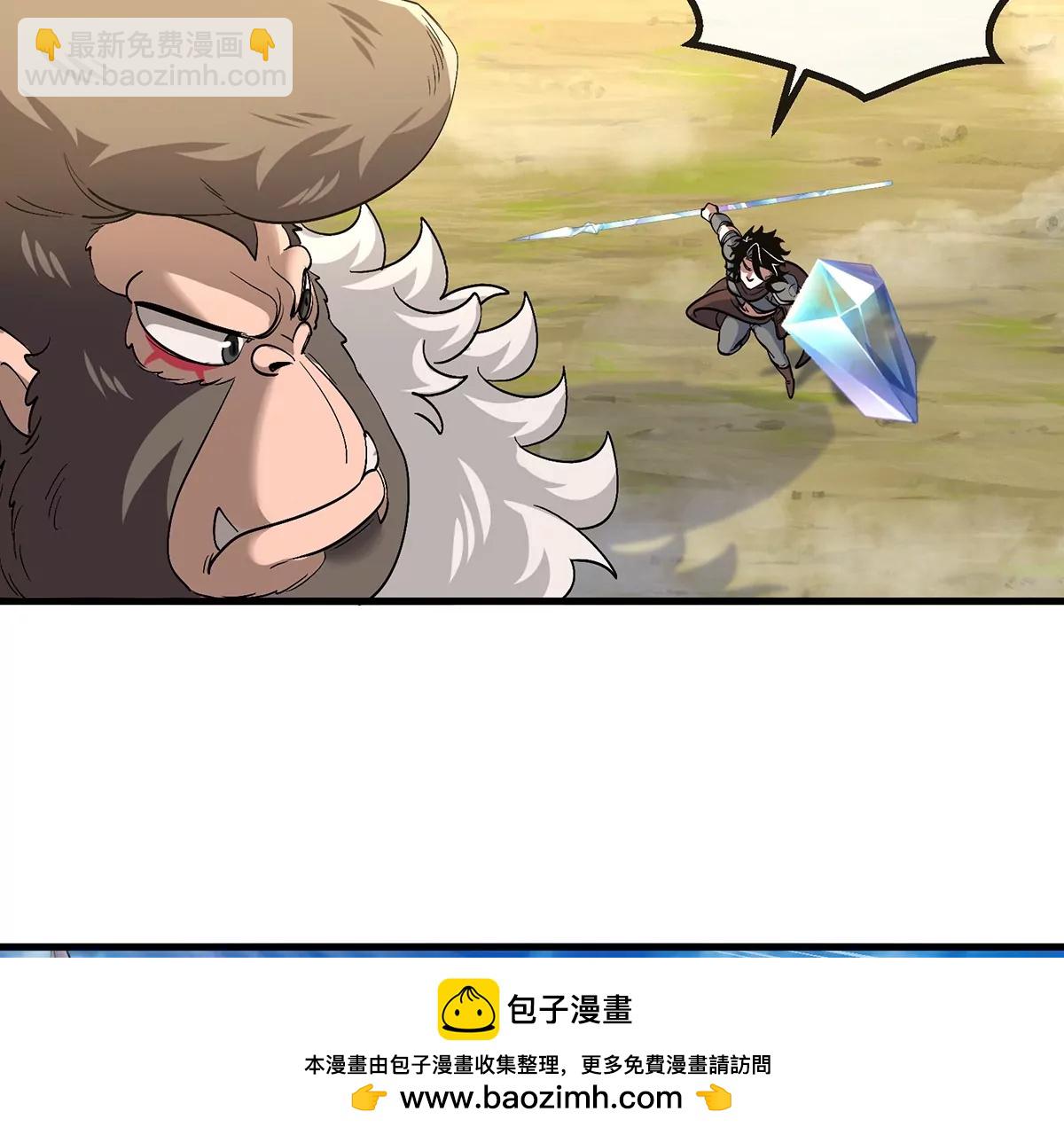 重生爲怪獸什麼鬼 - 第96話 三個S級的明星陣容(2/2) - 4