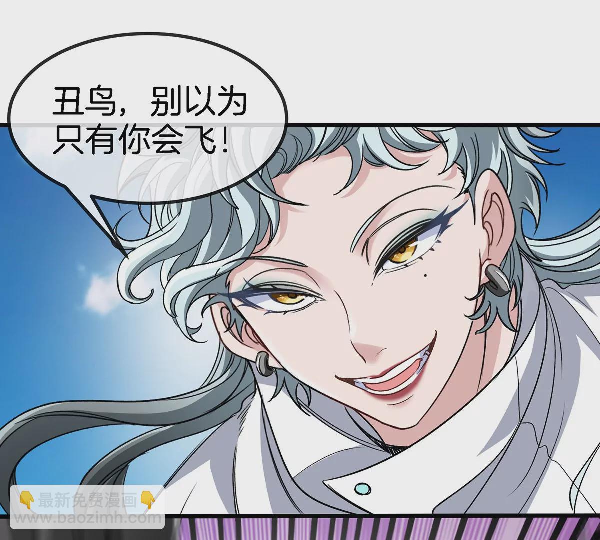 重生爲怪獸什麼鬼 - 第96話 三個S級的明星陣容(2/2) - 4
