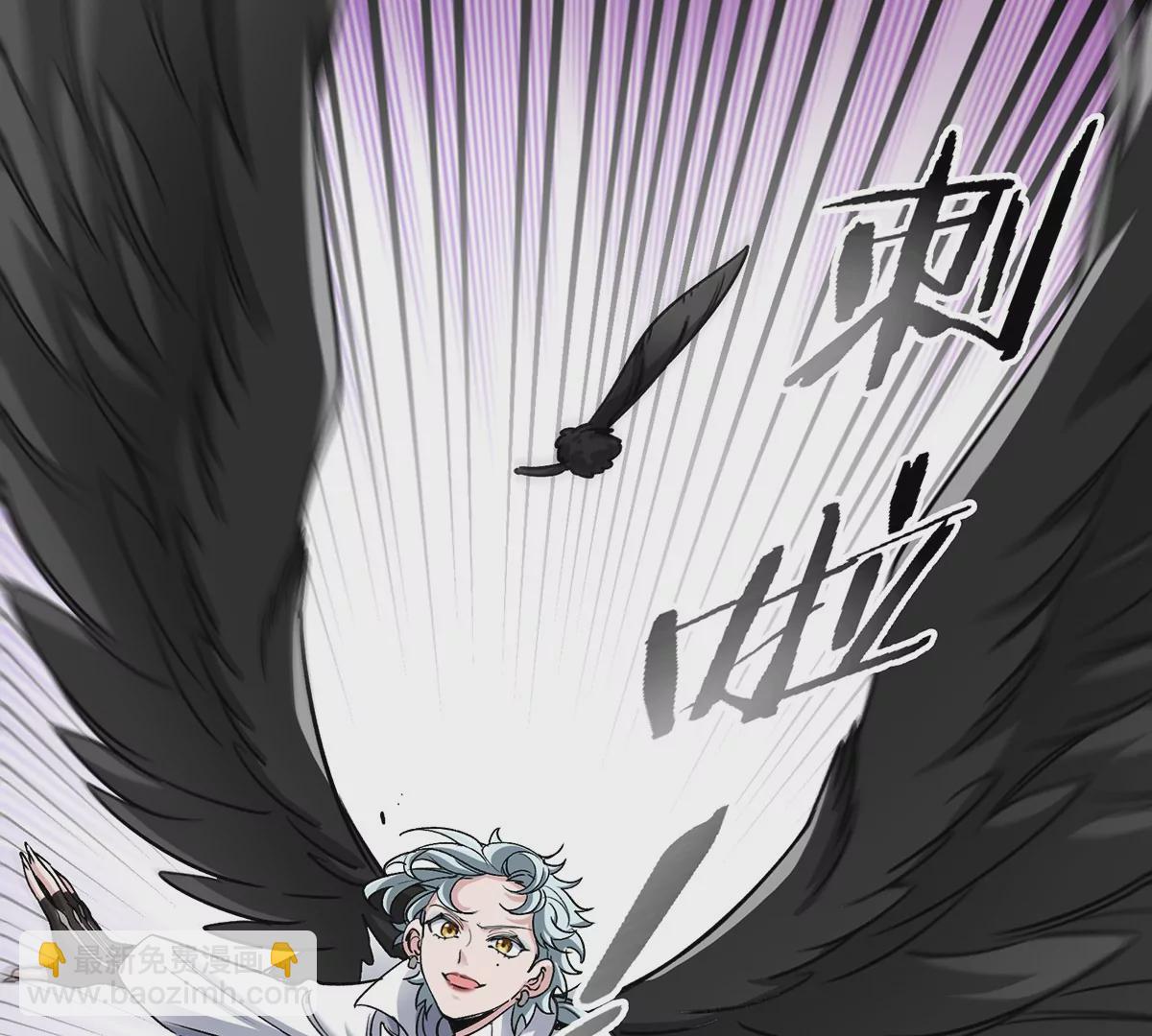 重生爲怪獸什麼鬼 - 第96話 三個S級的明星陣容(2/2) - 1