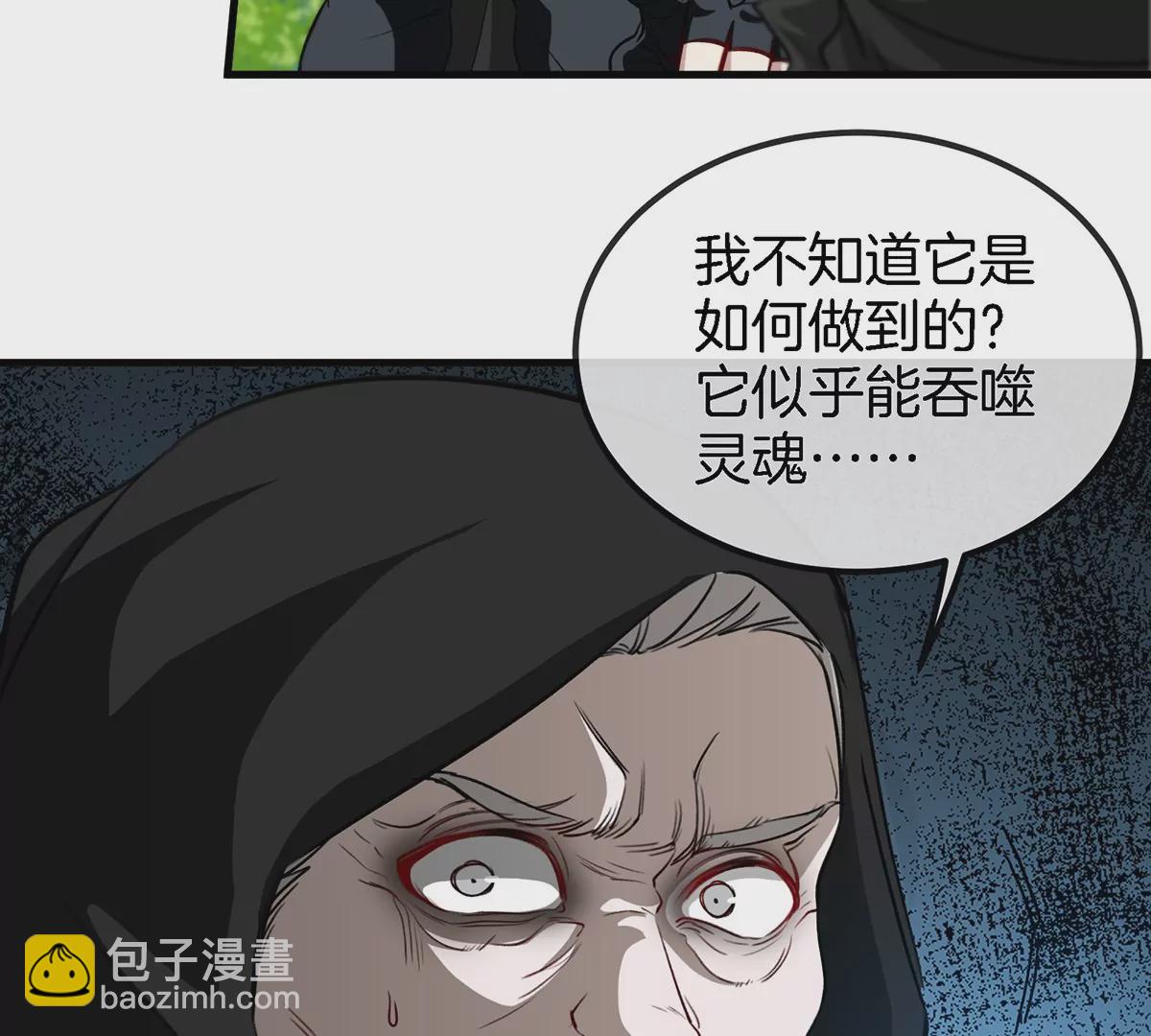 重生爲怪獸什麼鬼 - 第96話 三個S級的明星陣容(2/2) - 4