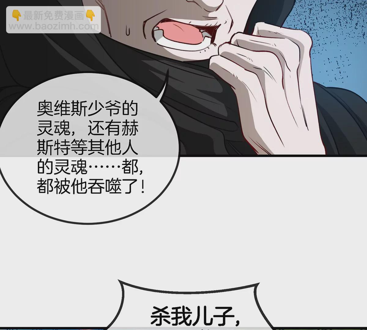 重生爲怪獸什麼鬼 - 第96話 三個S級的明星陣容(2/2) - 1