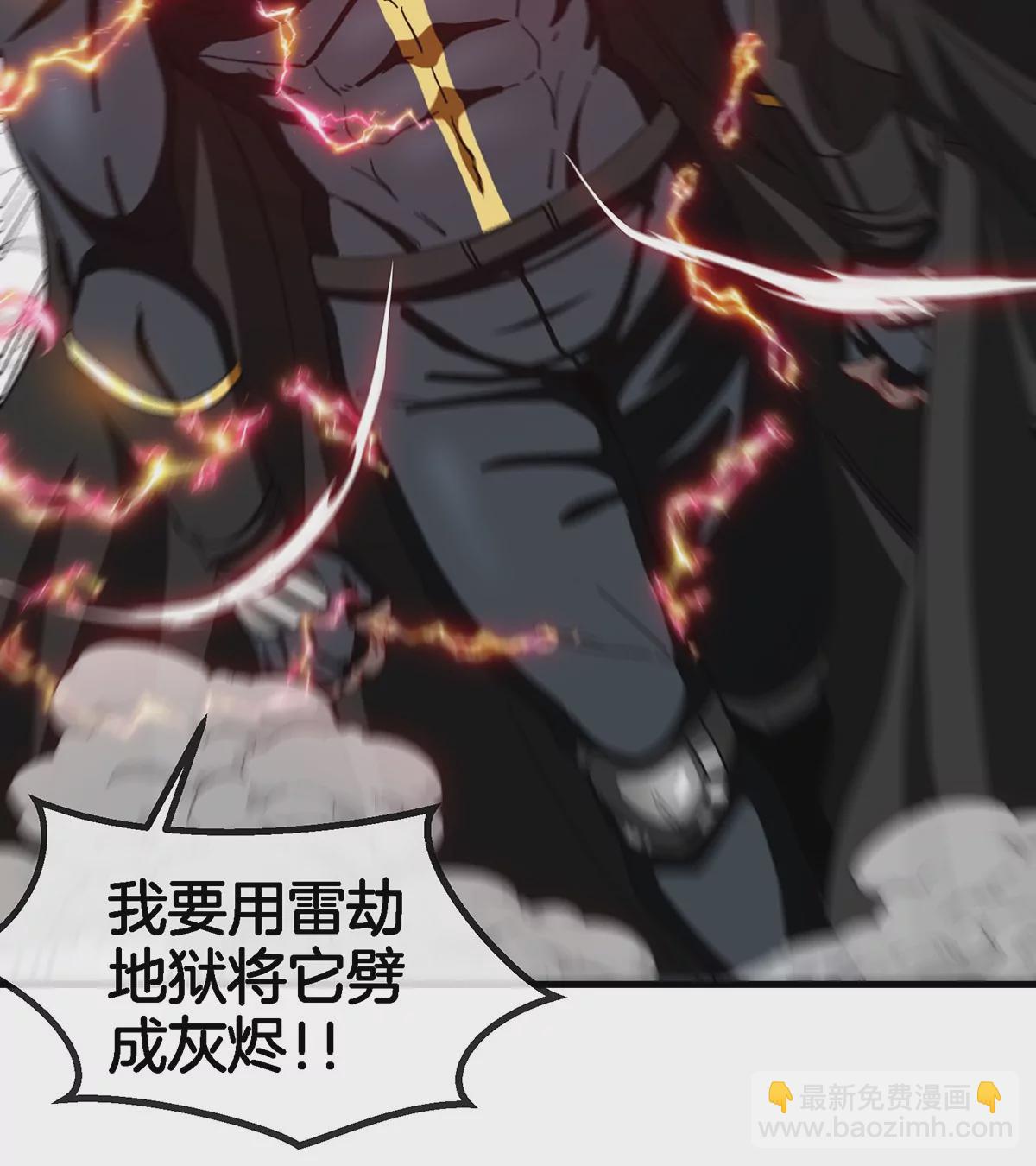 重生爲怪獸什麼鬼 - 第96話 三個S級的明星陣容(2/2) - 3