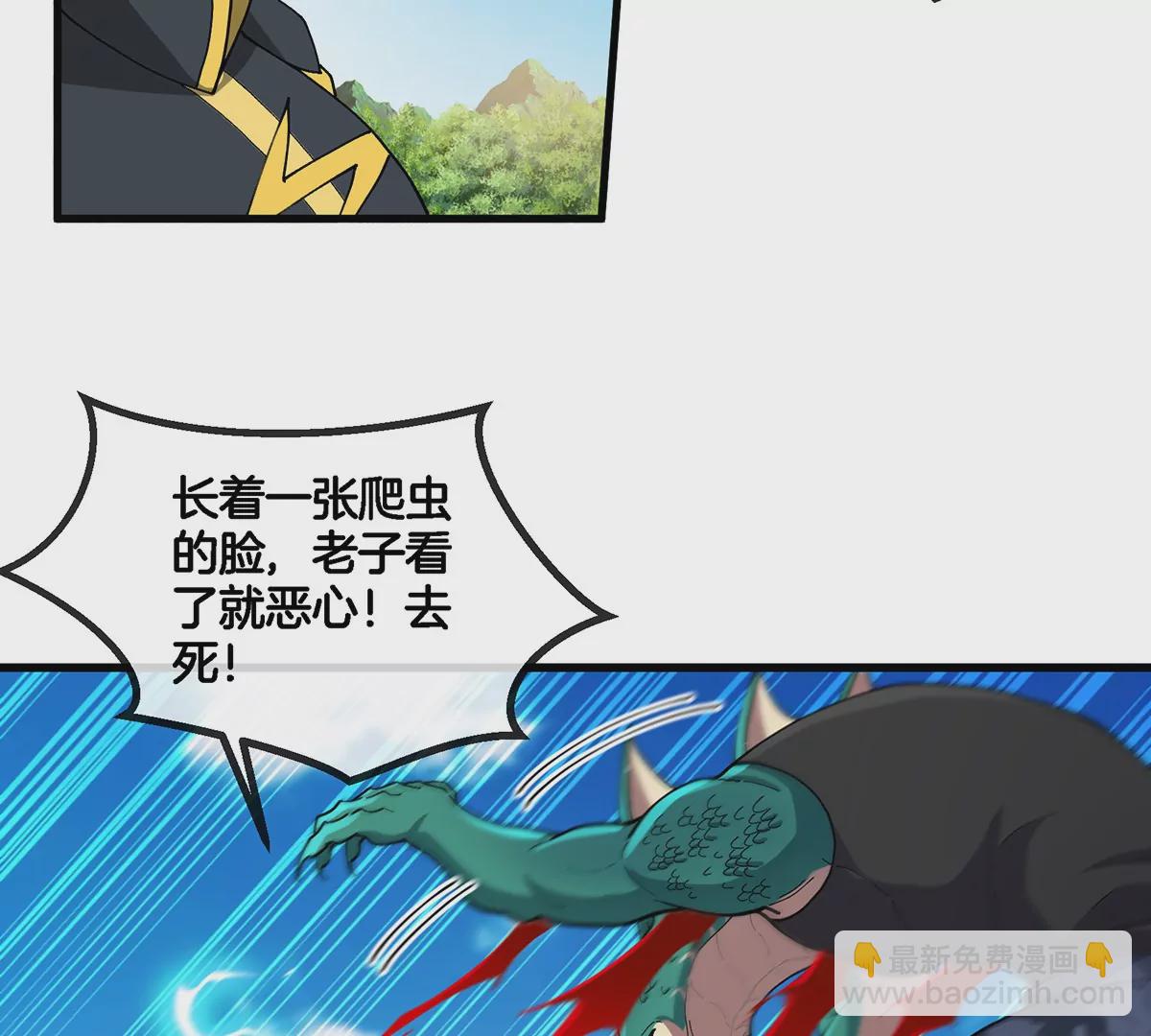 第98话 强力支援兵驰狼(1/2)-第99话