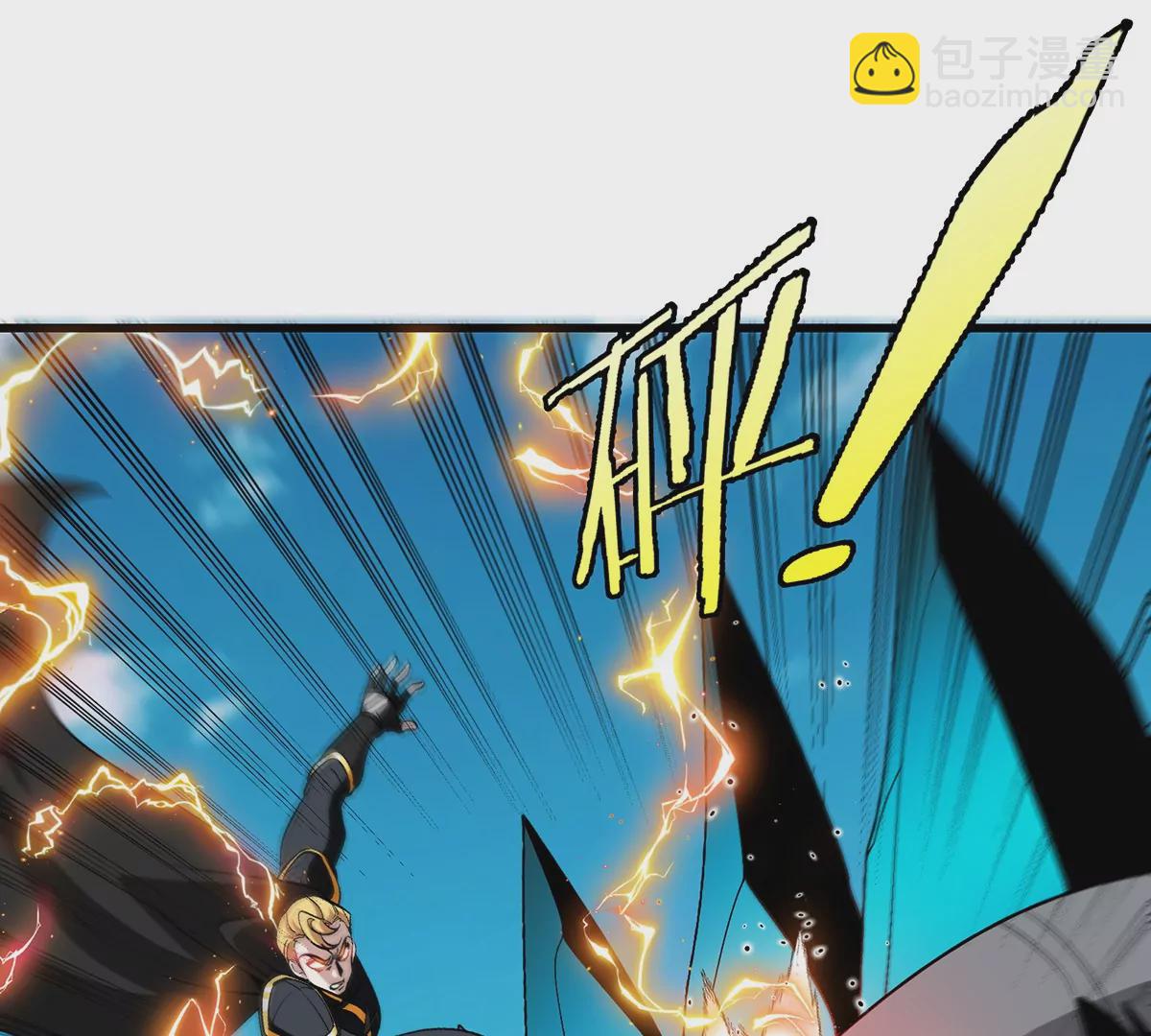 第98话 强力支援兵驰狼(1/2)-第99话