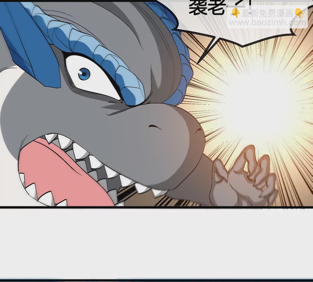 第98话 强力支援兵驰狼(1/2)-第99话