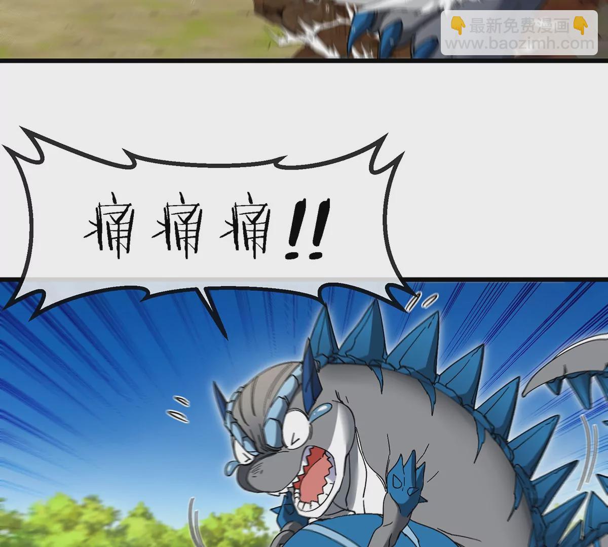 第98话 强力支援兵驰狼(1/2)-第99话