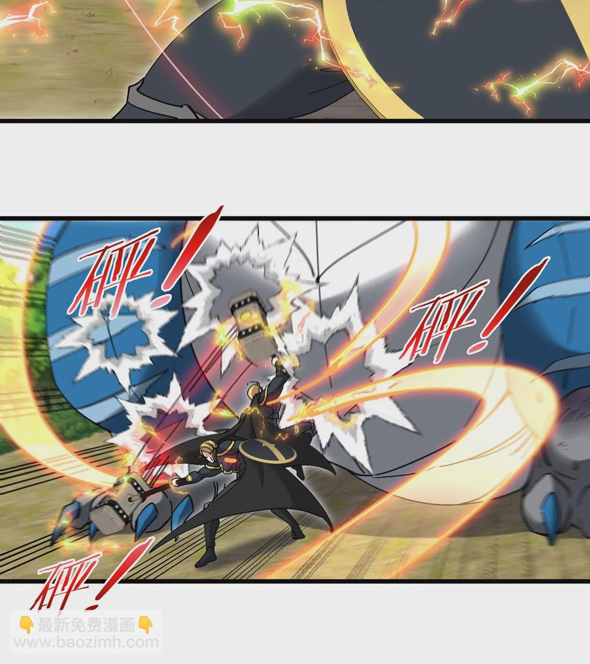 第98话 强力支援兵驰狼(1/2)-第99话