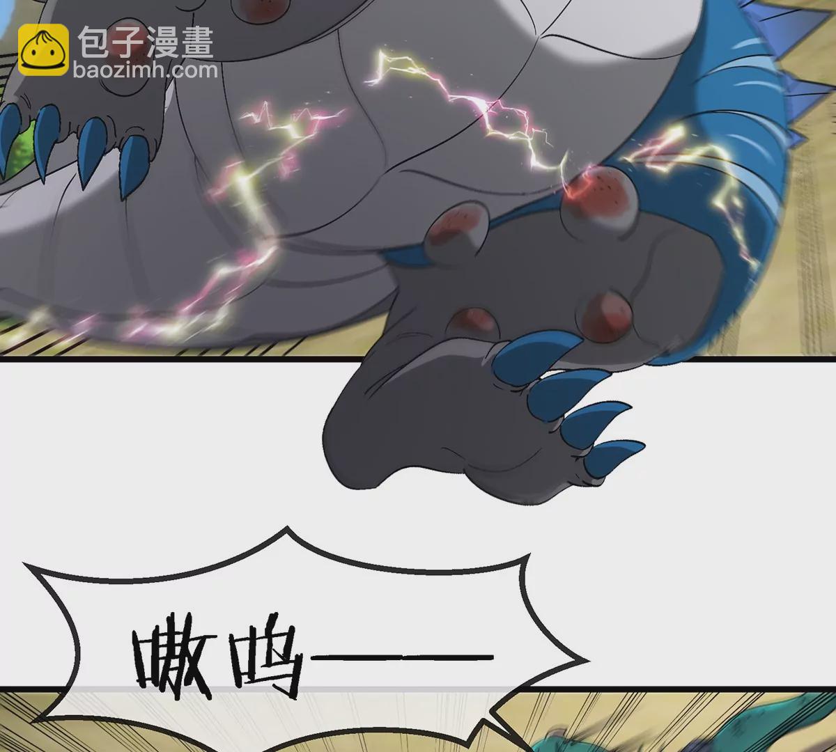 第98话 强力支援兵驰狼(1/2)-第99话