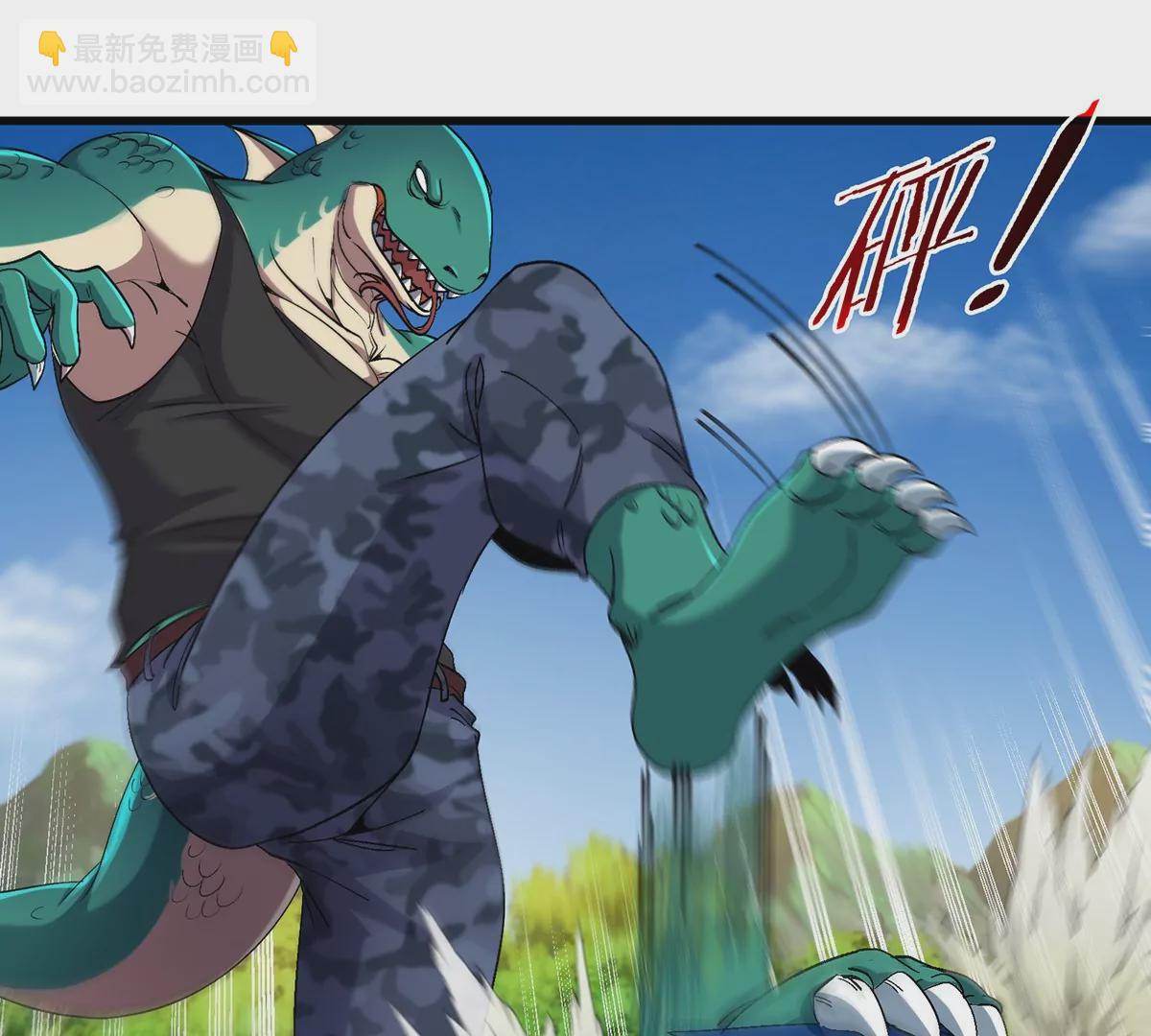 第98话 强力支援兵驰狼(1/2)-第99话