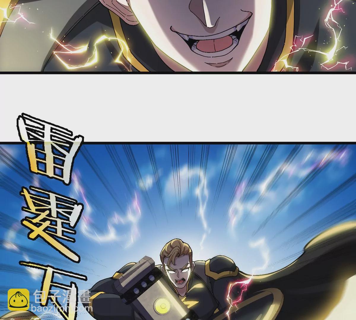 第98话 强力支援兵驰狼(1/2)-第99话