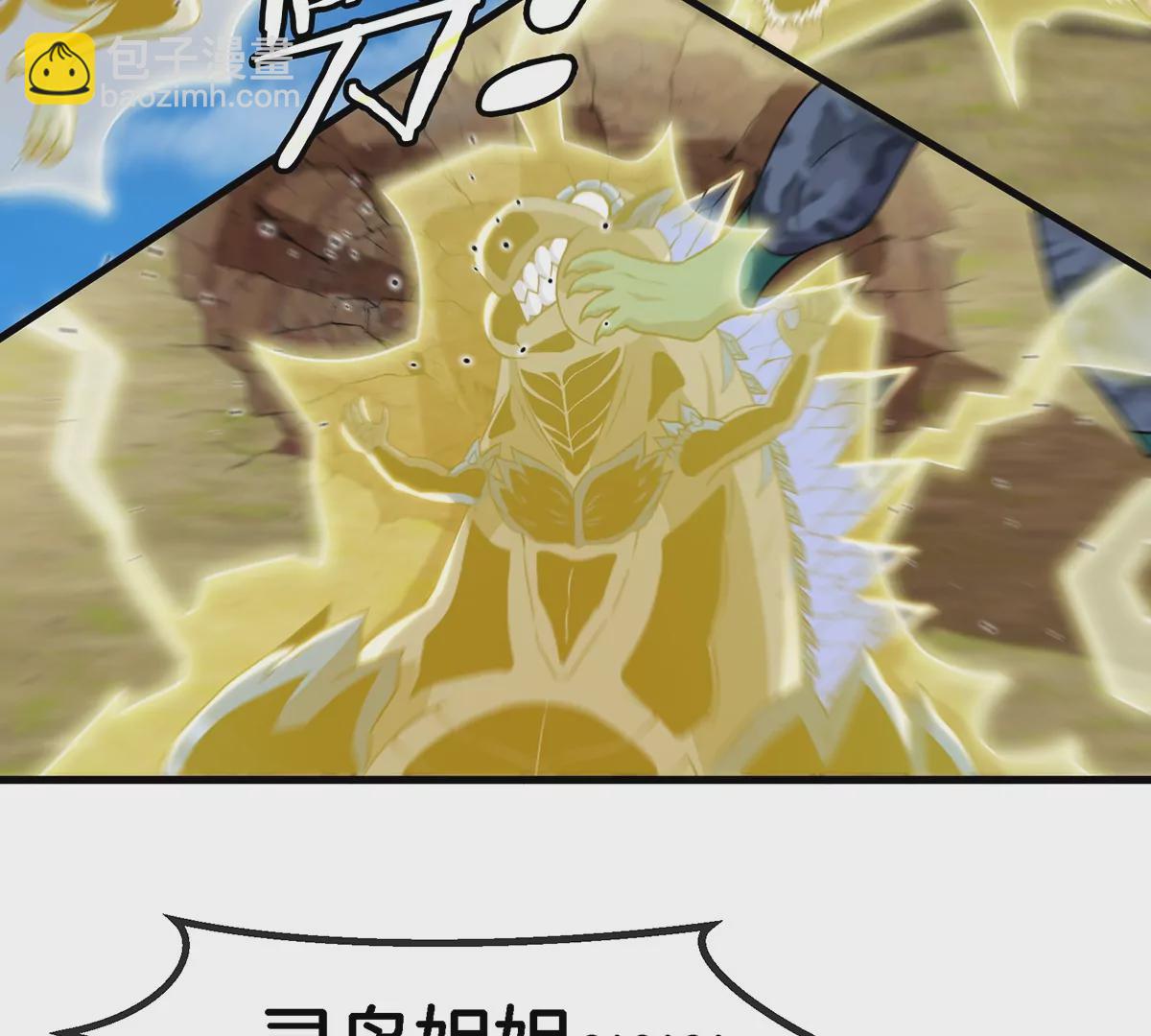 第98话 强力支援兵驰狼(1/2)-第99话