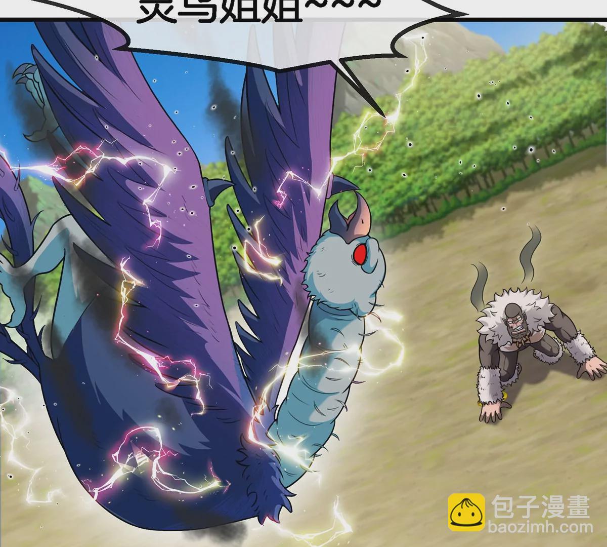 第98话 强力支援兵驰狼(1/2)-第99话