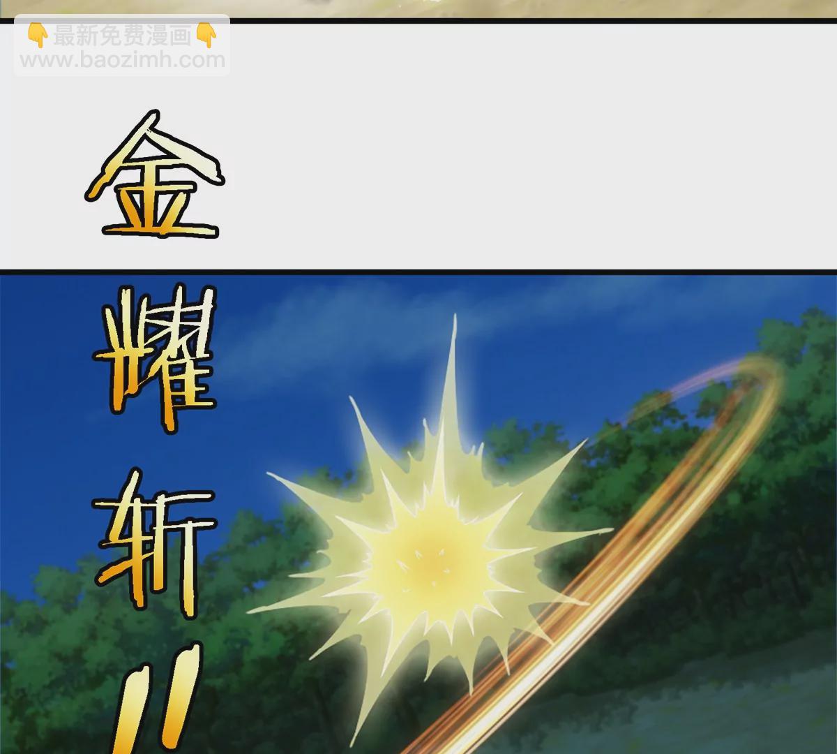 第98话 强力支援兵驰狼(1/2)-第99话