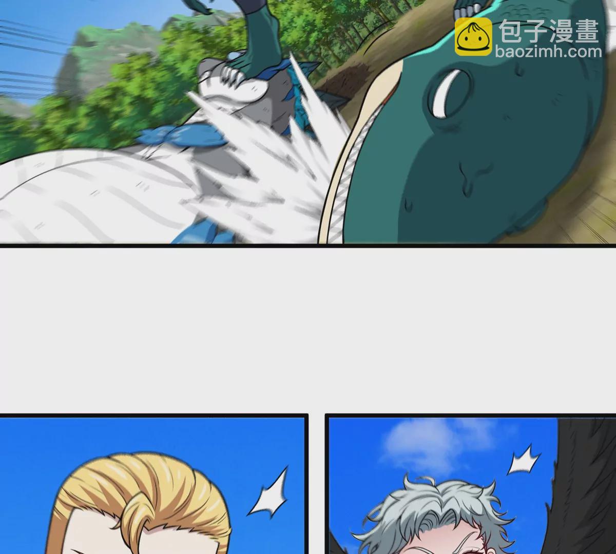 第98话 强力支援兵驰狼(1/2)-第99话