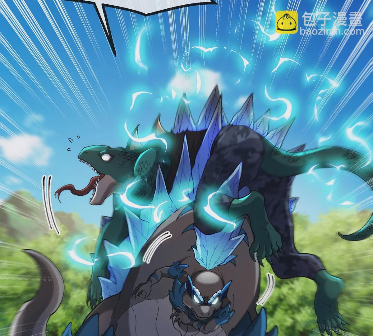 第98话 强力支援兵驰狼(1/2)-第99话