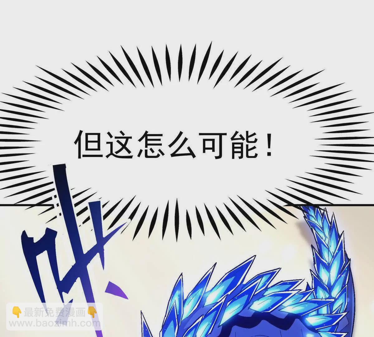 第10话 碾压！毫无还手之力！(1/3)-第11话