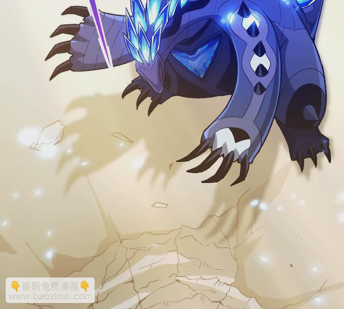 第10话 碾压！毫无还手之力！(1/3)-第11话