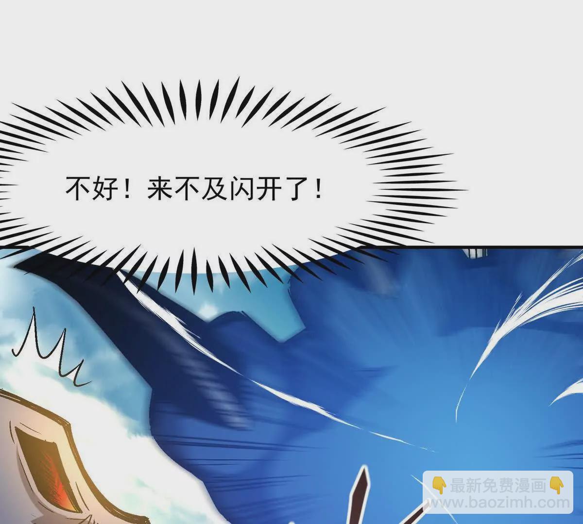 第10话 碾压！毫无还手之力！(1/3)-第11话