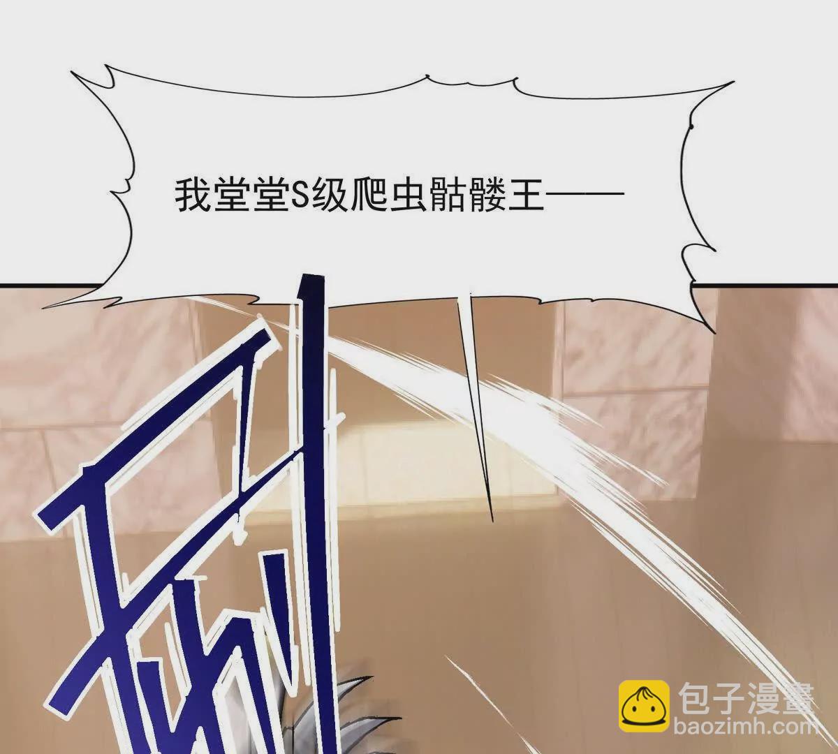 第10话 碾压！毫无还手之力！(1/3)-第11话