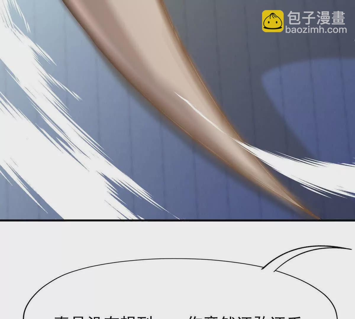 第10话 碾压！毫无还手之力！(1/3)-第11话