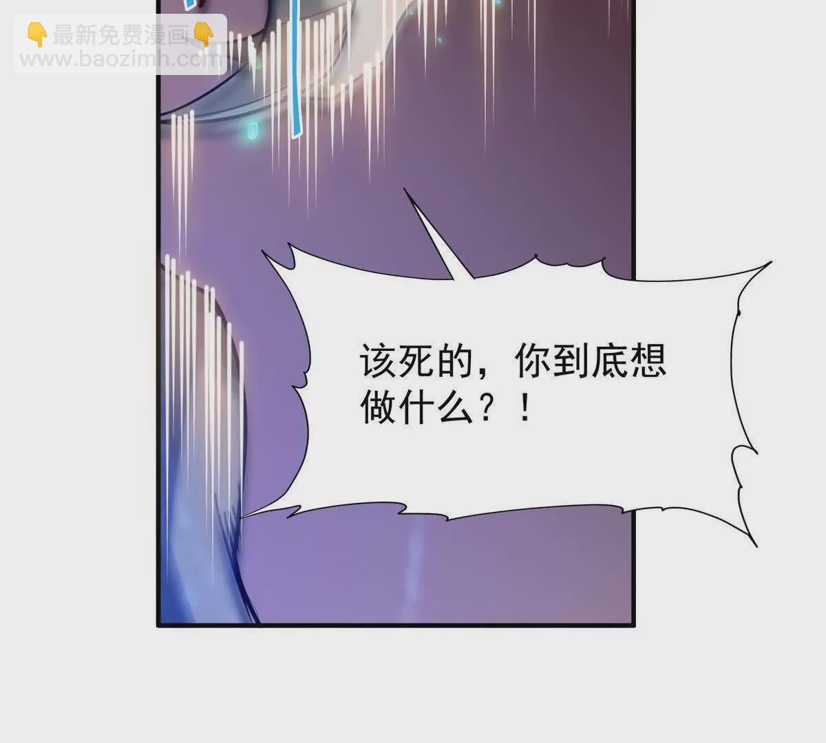 第10话 碾压！毫无还手之力！(1/3)-第11话