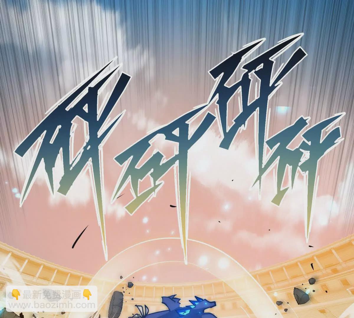 第10话 碾压！毫无还手之力！(1/3)-第11话