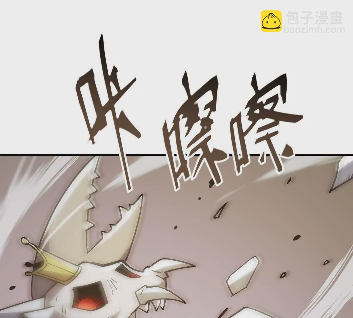 第10话 碾压！毫无还手之力！(1/3)-第11话