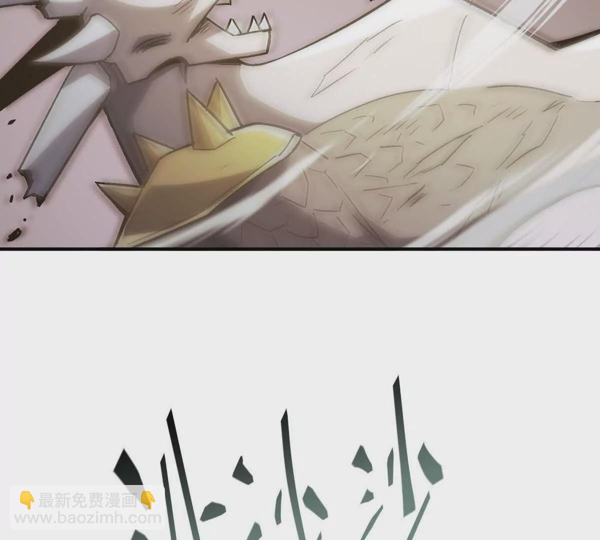 第10话 碾压！毫无还手之力！(1/3)-第11话