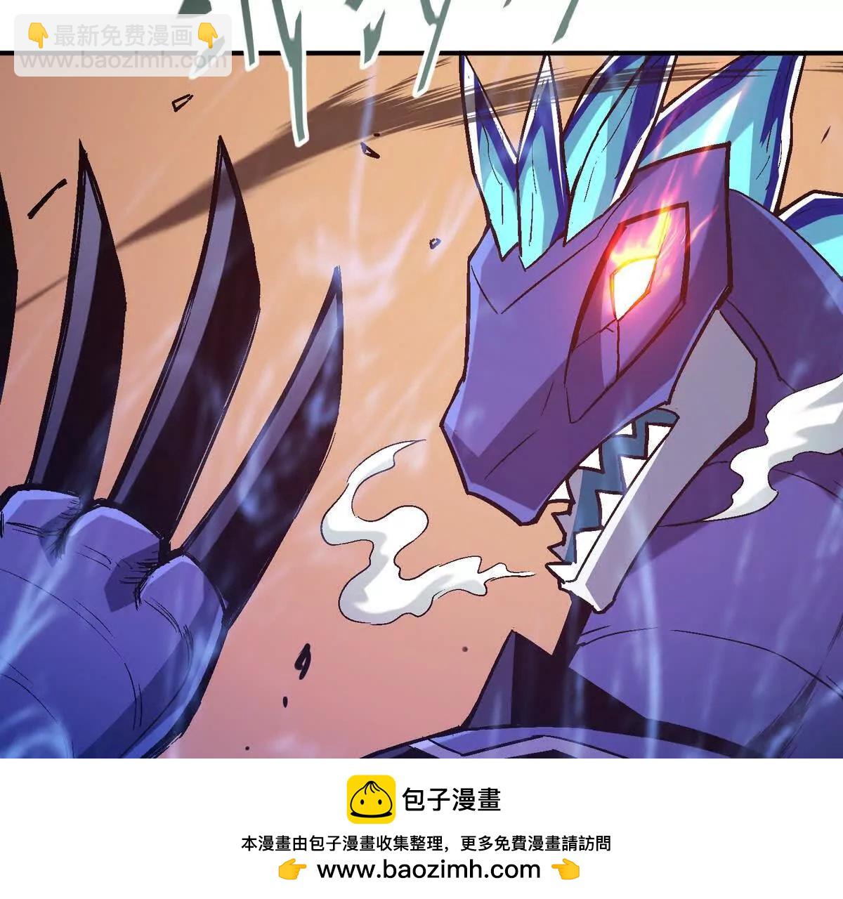 第10话 碾压！毫无还手之力！(1/3)-第11话